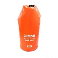 Гермомешок "СЛЕДОПЫТ - Dry Bag" без лямок, 60 л, цв. оранжевый / PF-DBS-60