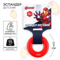 Эспандер кистевой, нагрузка 15 кг, цвет красный "Железный человек", Мстители / 9489704