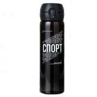 Бутылка для воды «Спорт», 600 мл / 9705089