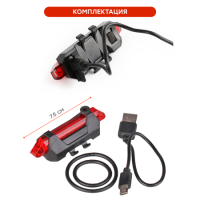 Фонарь задний COMIRON TA15 корпус: пластик, IPX4; свет: COB(5LED), 30lm; USB; четыре режима / 689344