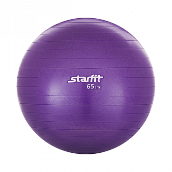 Фитбол STARFIT GB-108 65 см, 1000 гр, антивзрыв, фиолетовый / 20575